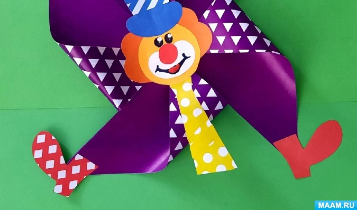 Развивающая аппликация из бумажных модулей для детей «Веселый клоун» *(3-6 лет)