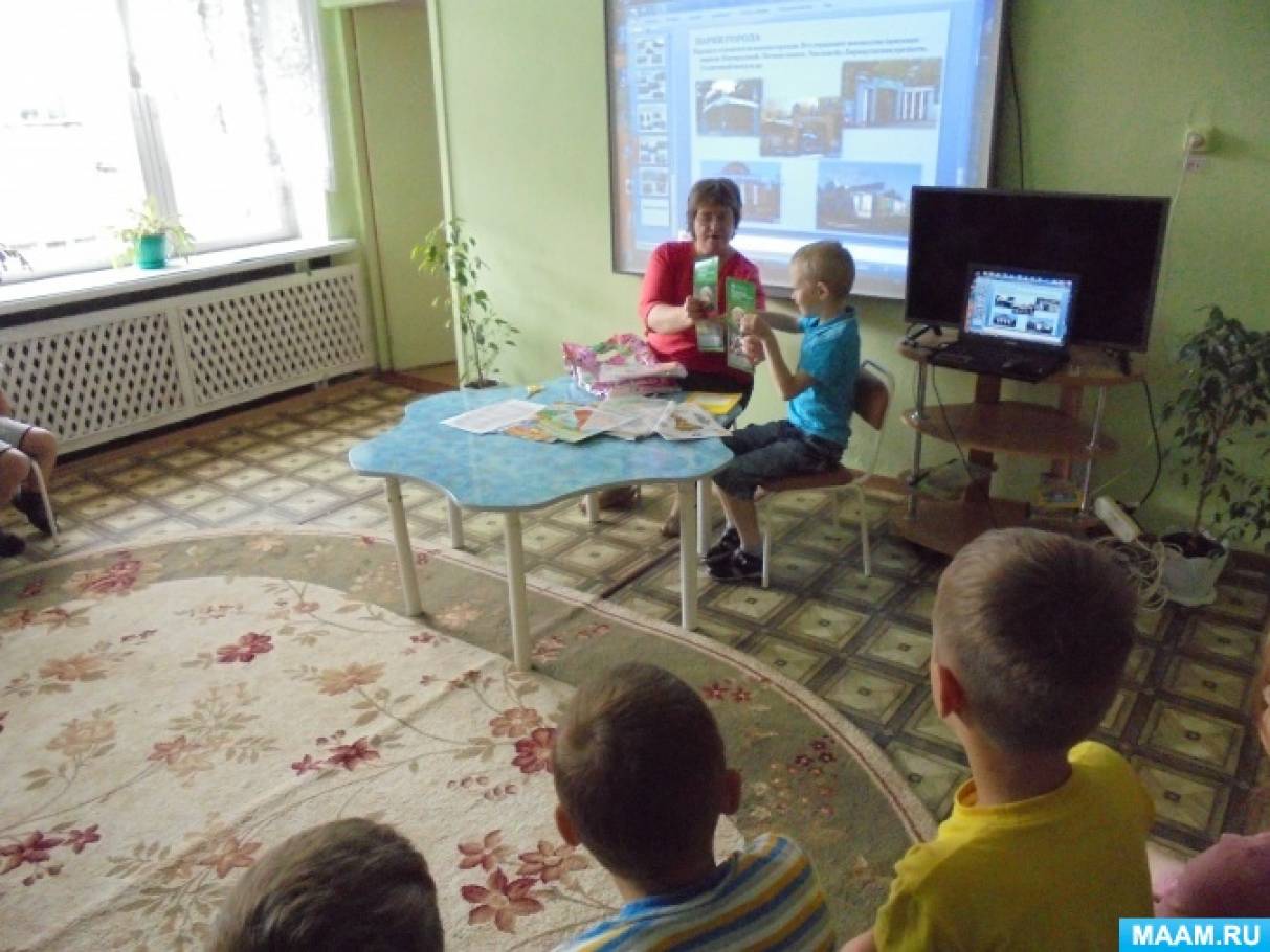 Барнаул. Детям о городе. Воспитателям детских садов, школьным учителям и  педагогам - Маам.ру