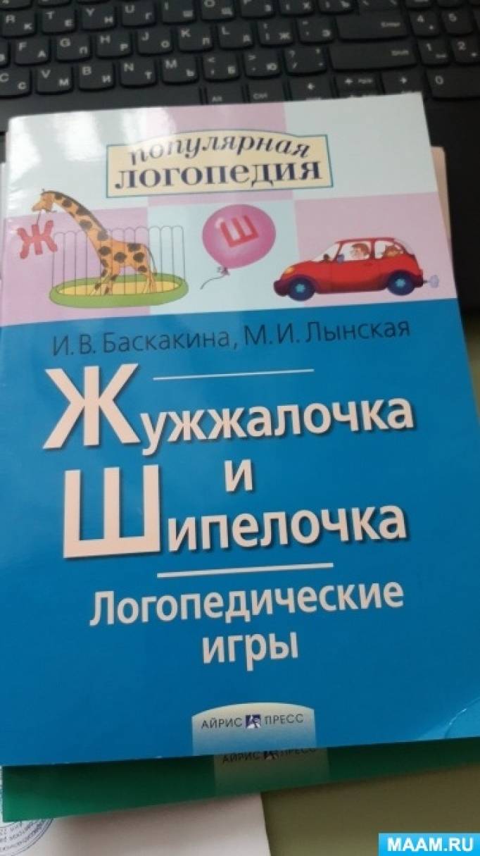 Консультация «Полезный подарок ребёнку или подари ребёнку время с книгой»  (6 фото). Воспитателям детских садов, школьным учителям и педагогам -  Маам.ру