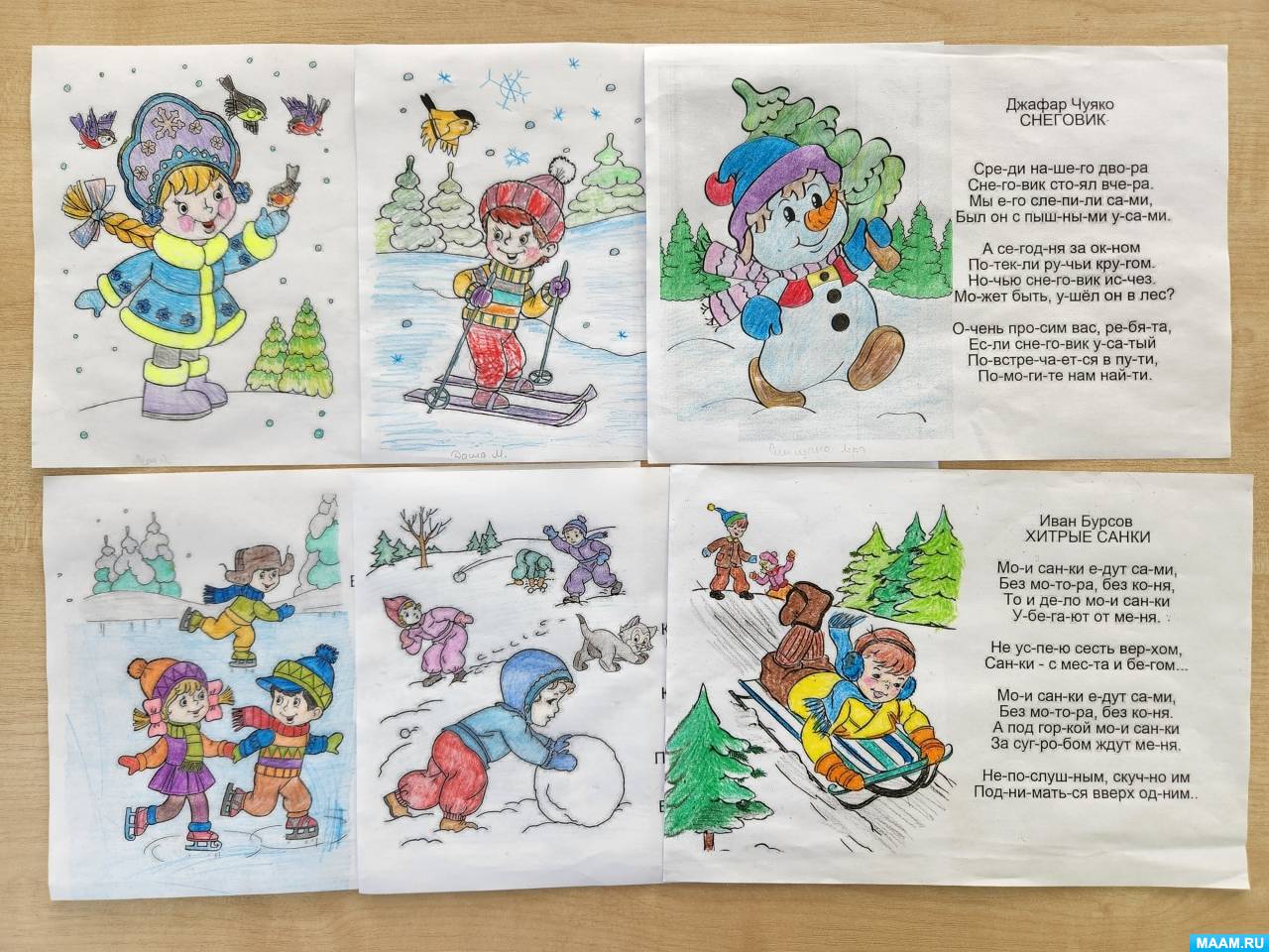 Раскраски зимние для 5 лет (54 фото) » рисунки для срисовки на l2luna.ru