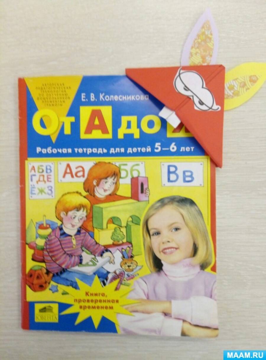 Мастер-класс Поделка изделие Оригами китайское модульное Радужный лебедь Бумага