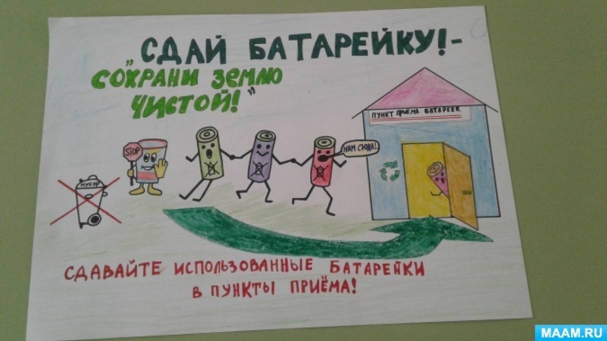 Как нарисовать when сдай