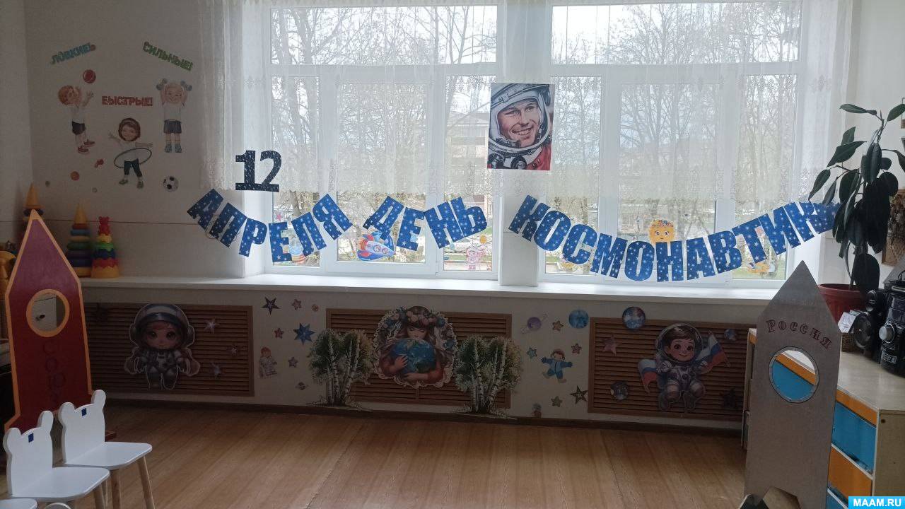 Инцидент Новосибирск