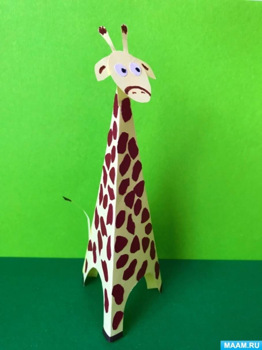 как сделать жирафа из бумаги | Дзен
