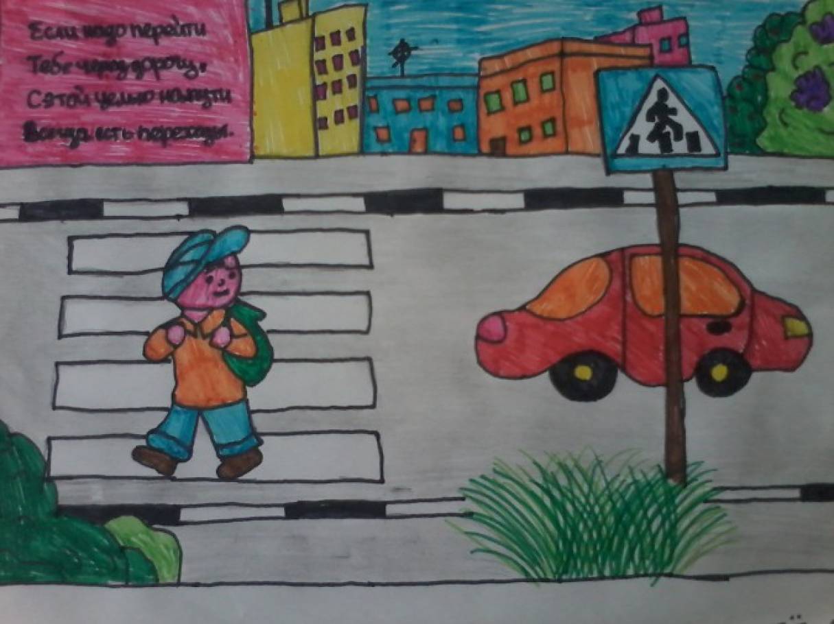 Рисунок обж 5 класс. Рисунок на тему ПДД. ПДД рисунки для детей. Рисунок безопасность на дороге. Рисунок на тему безопасная дорога детям.