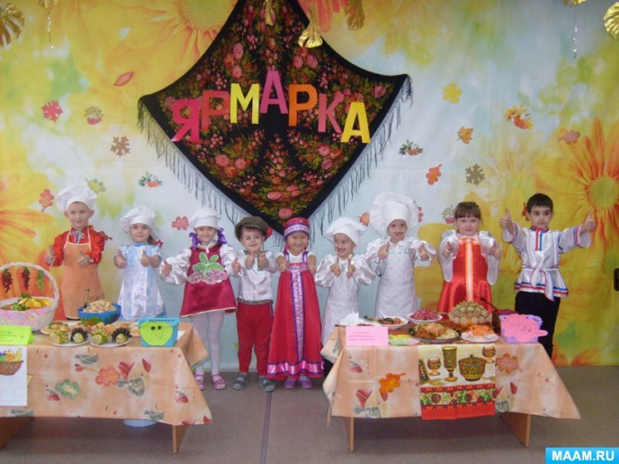 Украшение зала на ярмарку в детском саду