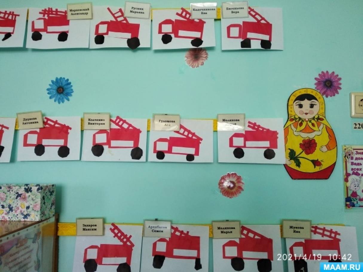 аппликация пожарная машина для детей в детский садAmelica
