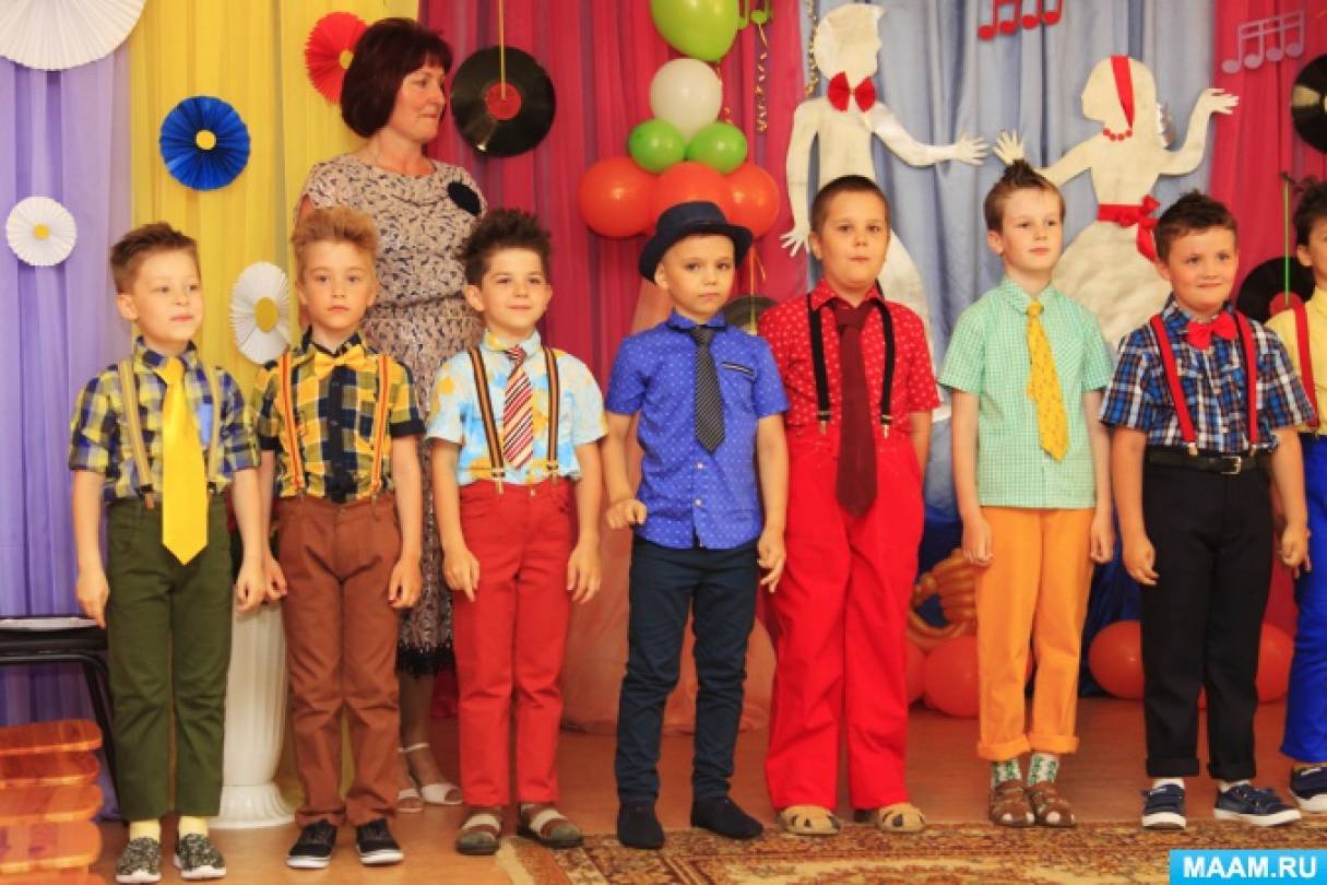 Одежда для детского сада стиляги