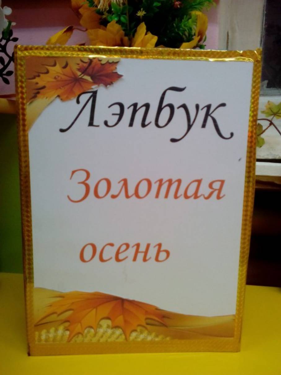 Библиотека