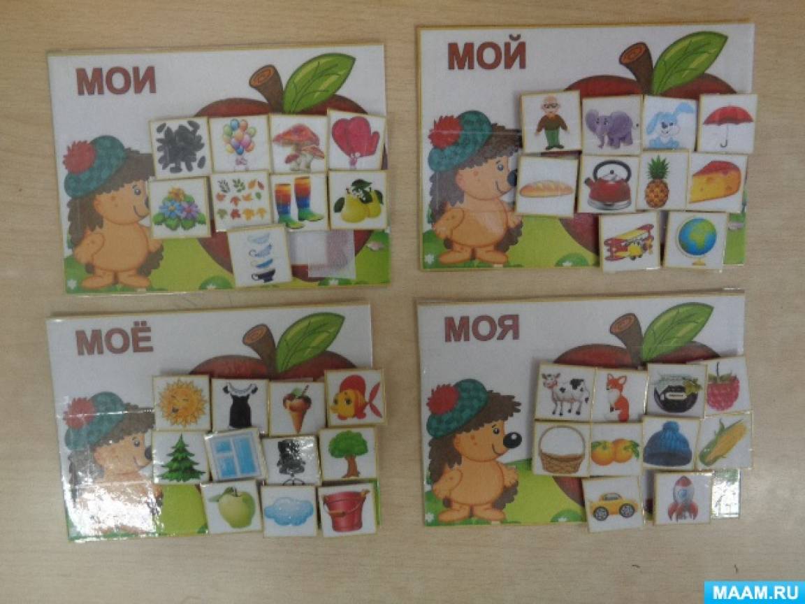 Картотека дидактических игр по развитию речи для детей раннего возраста
