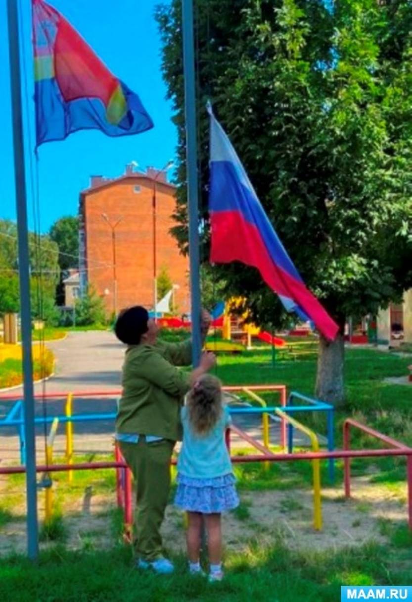 Праздник на улице на День российского флага «Синий, белый, красный — все  цвета прекрасны!» (14 фото). Воспитателям детских садов, школьным учителям  и педагогам - Маам.ру