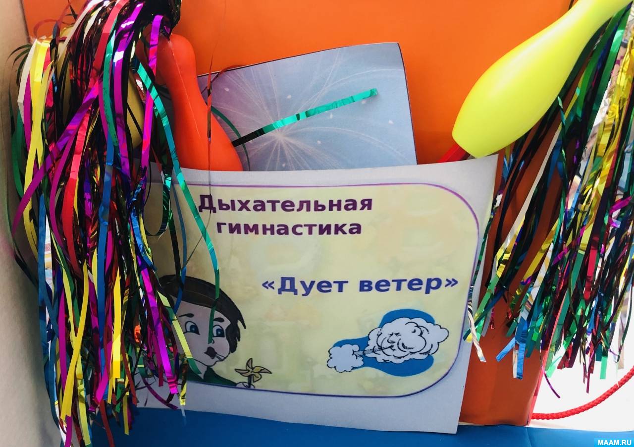 Многофункциональное пособие для детей дошкольного возраста «Сундучок  здоровья» (20 фото). Воспитателям детских садов, школьным учителям и  педагогам - Маам.ру