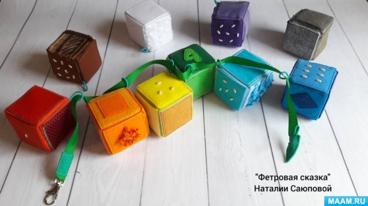 Как сшить мягкие кубики для детей