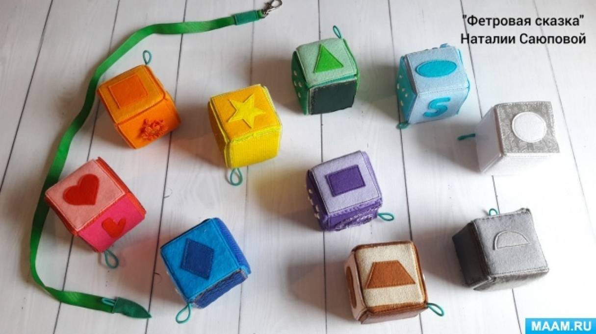 Мастер-класс по изготовлению мягких кубиков для детей | Высоцкая Life