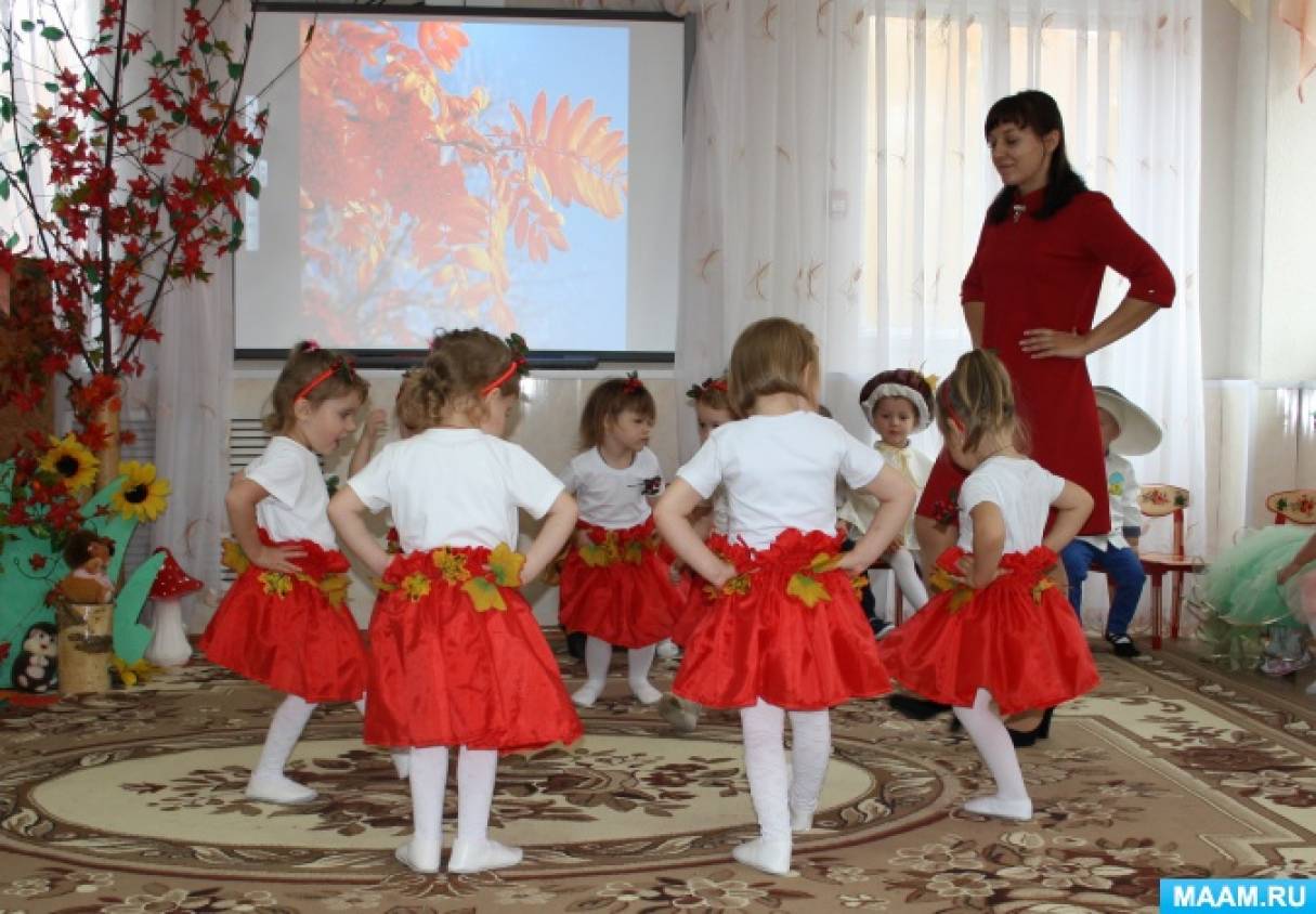 Праздник осени в детском саду младшая группа