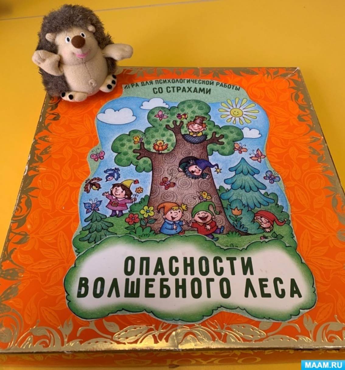 Психологические игры