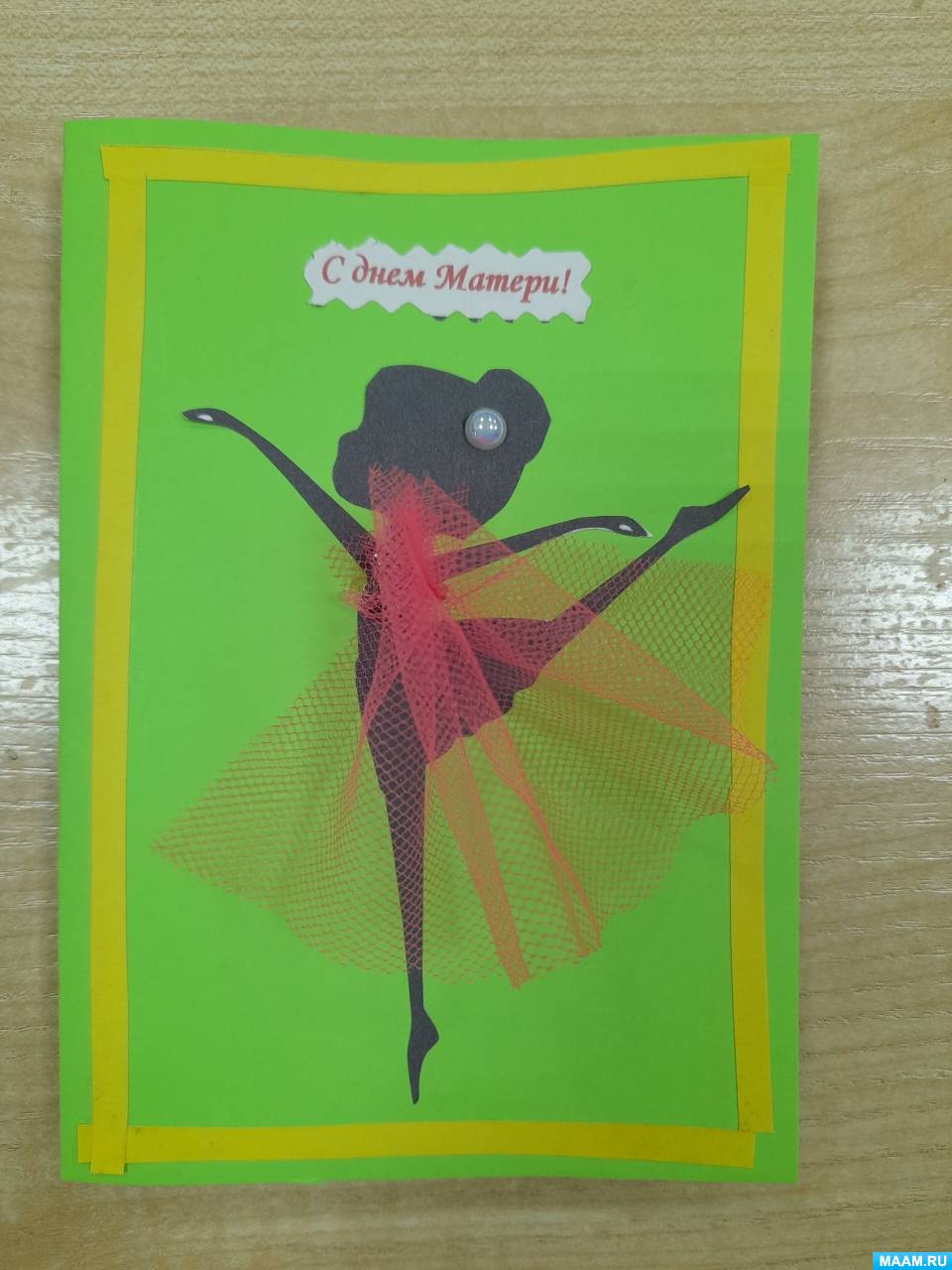 Балерина с днем рождения — крутые открытки
