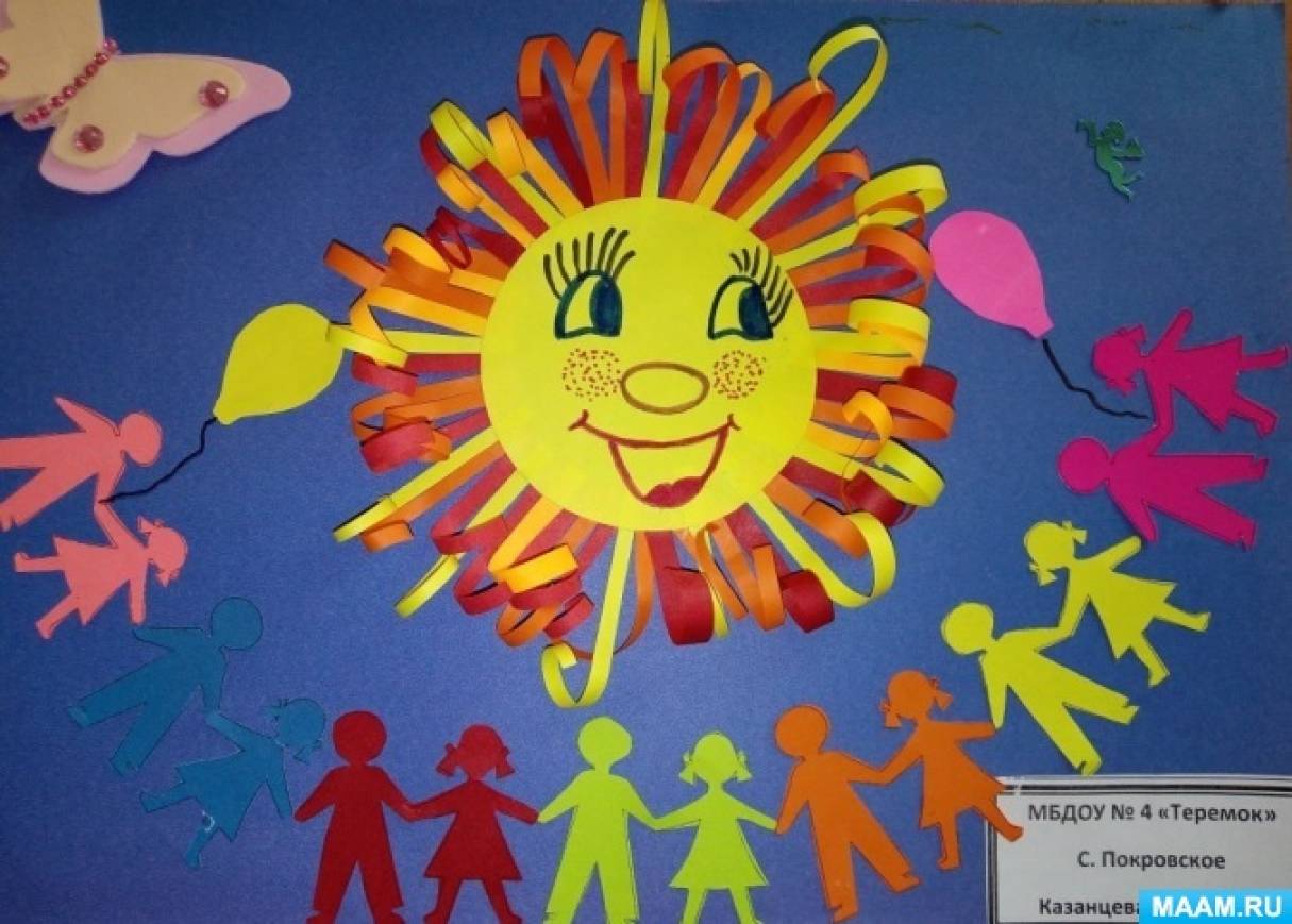 День солнца в средней группе детском саду. Поделка пусть всегда будет солнце. Солнце детское творчество. День защиты детей конкурсы. Аппликация на тему пусть всегда будет солнце.