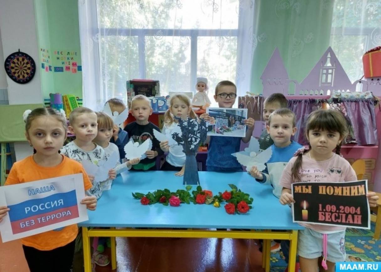 Беслан. Трагедия в Беслане - Лучшее. Воспитателям детских садов, школьным  учителям и педагогам - Маам.ру