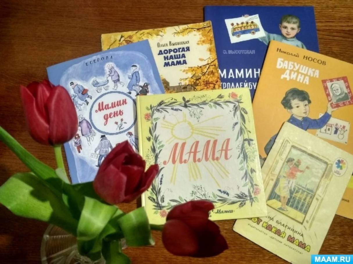 Вместо цветов: какие книги дарить на 8 Марта