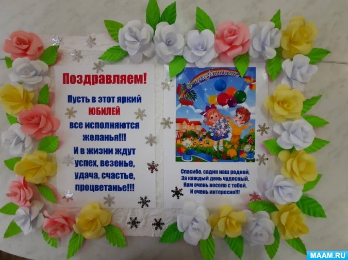 Как оригинально поздравить с днем рождения 27 способов — Napozdrav на витамин-п-байкальский.рф