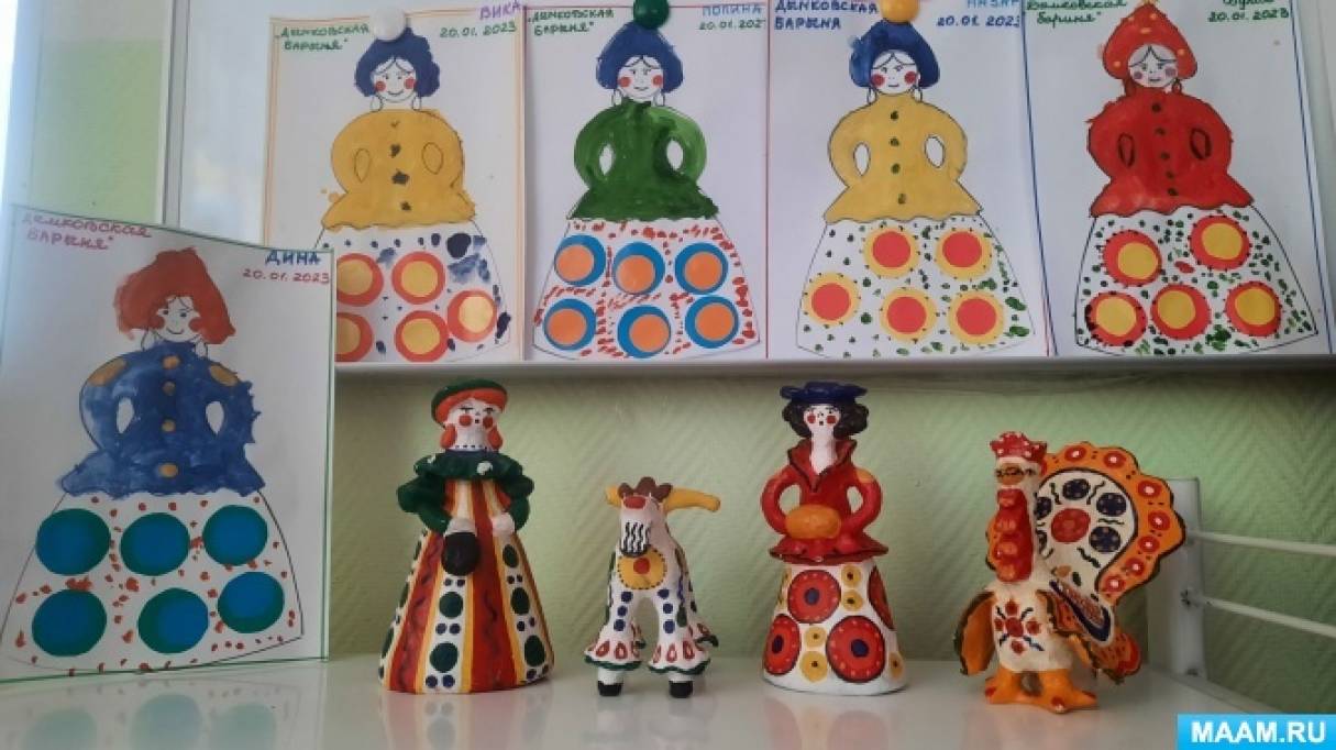 Мастер-класс «Дымковская глиняная игрушка – Центр Досуга 