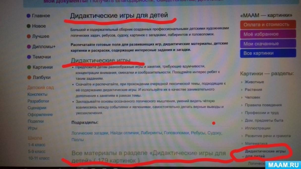 Чем занять ребенка, когда нет времени на совместные игры: 10 идей до 1000 ₽