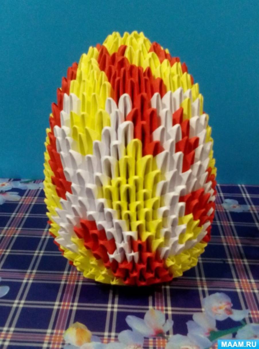 Модульное оригами. (Пасхальное яйцо)