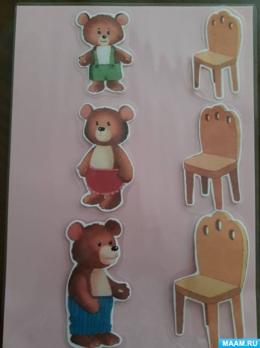Развивающая игра три медведя