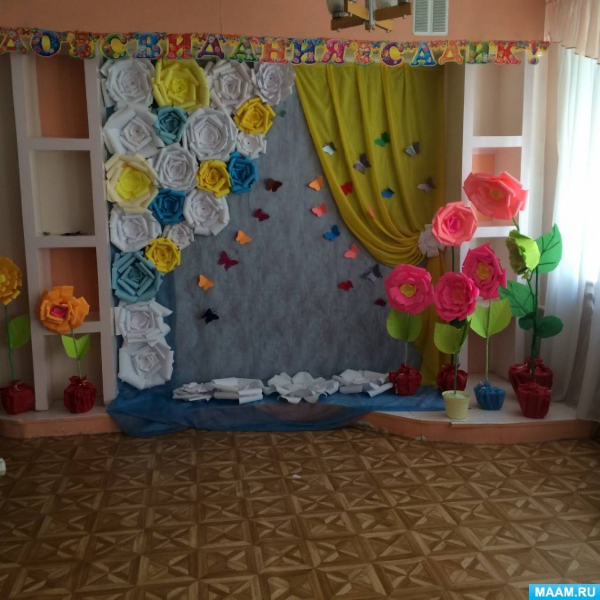 Украсить зал в детском саду цветами