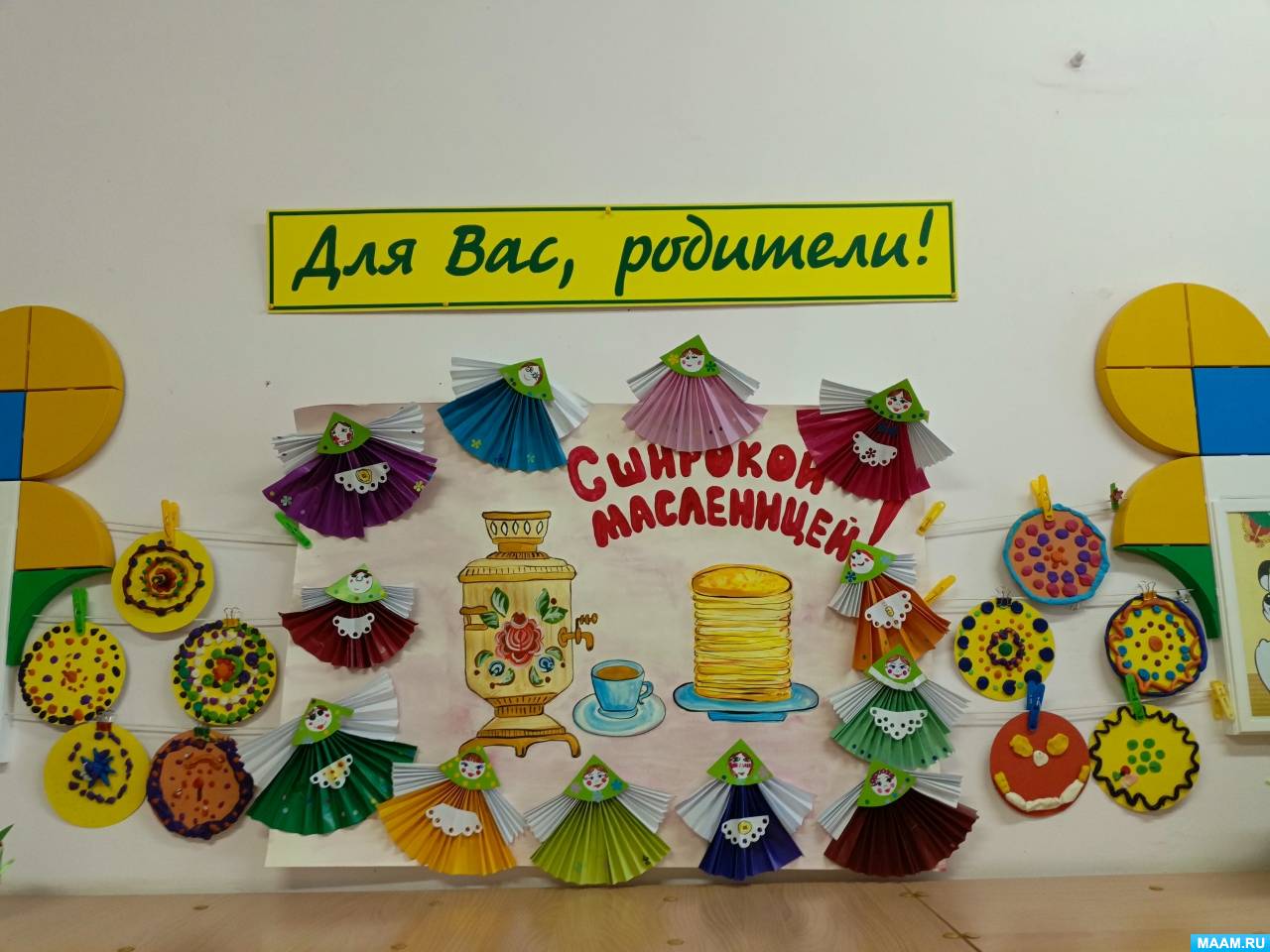 Детский сад № города Севастополь | VK