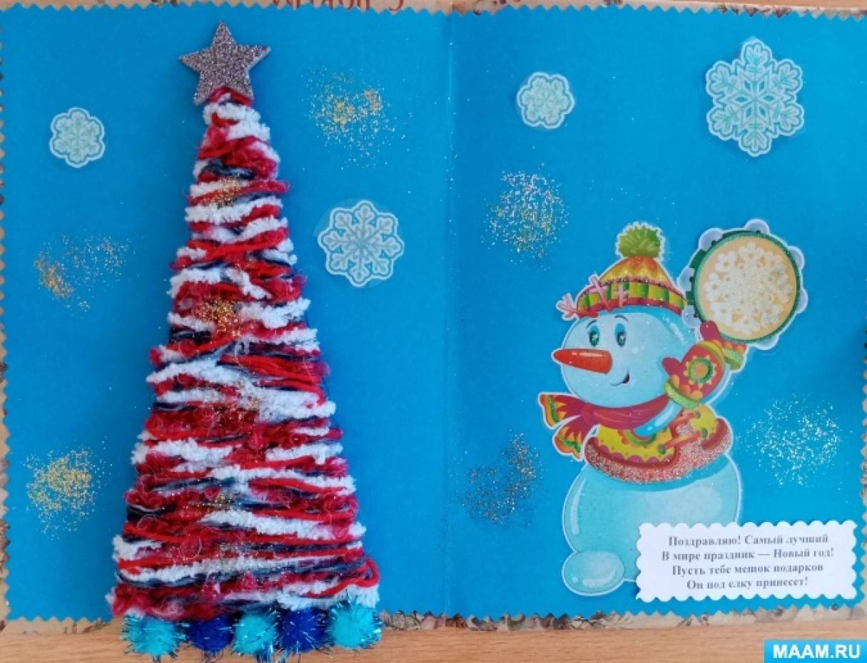Новогодние открытки своими руками для детей: идеи в детский сад и школу