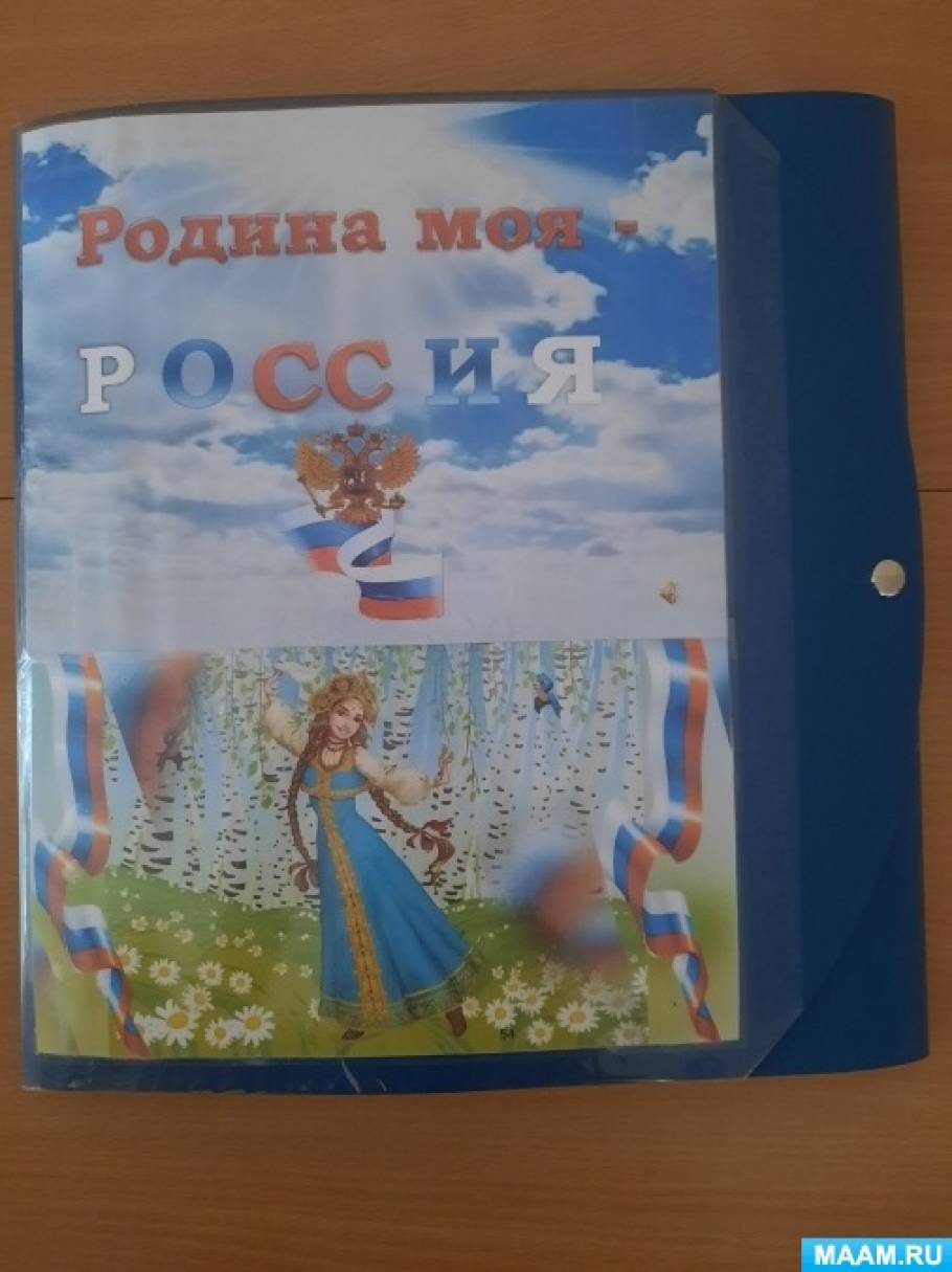 Как сделать аппликацию-открытку на День России своими руками: