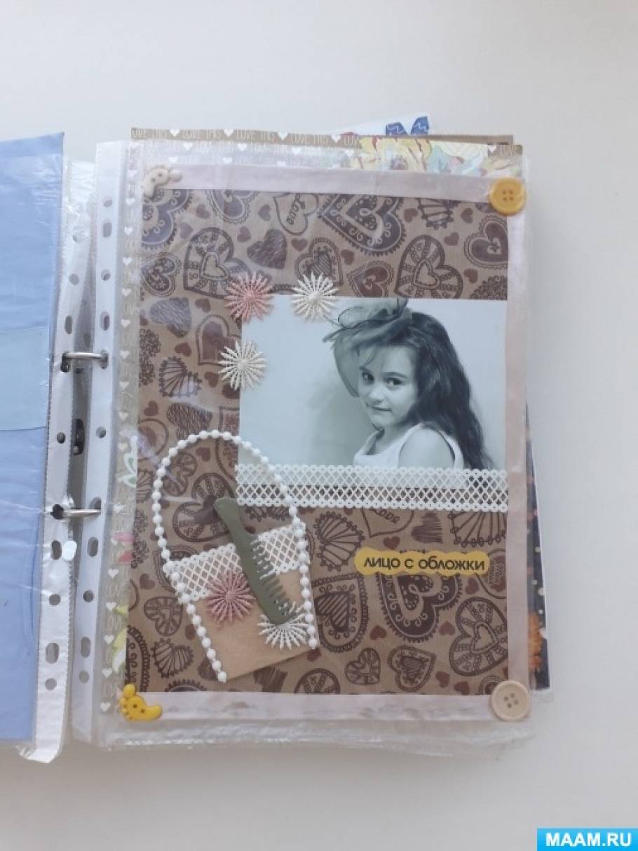 Семейная летопись в технике скрапбукинг – винтажный семейный альбом своими руками