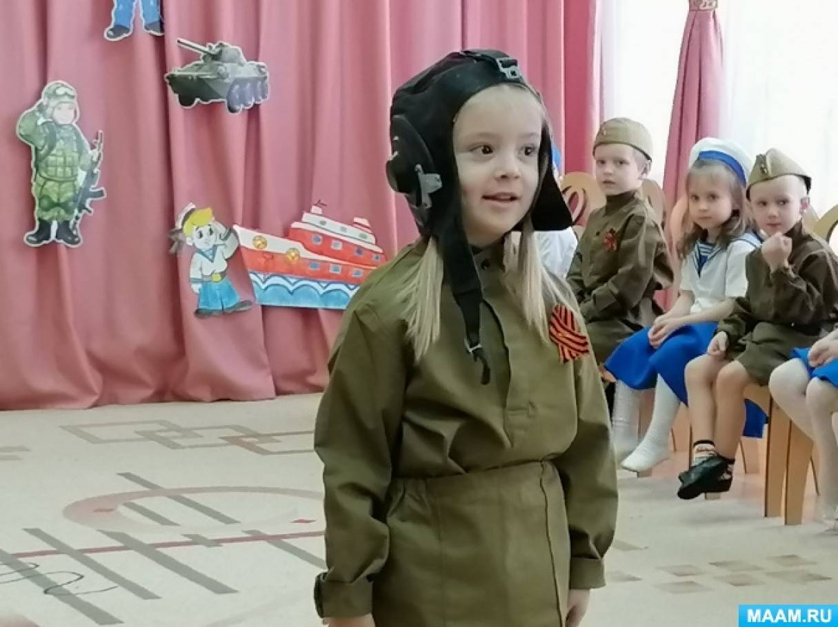 Сценарий защитники отечества в школе. Школа молодого бойца в детском саду.