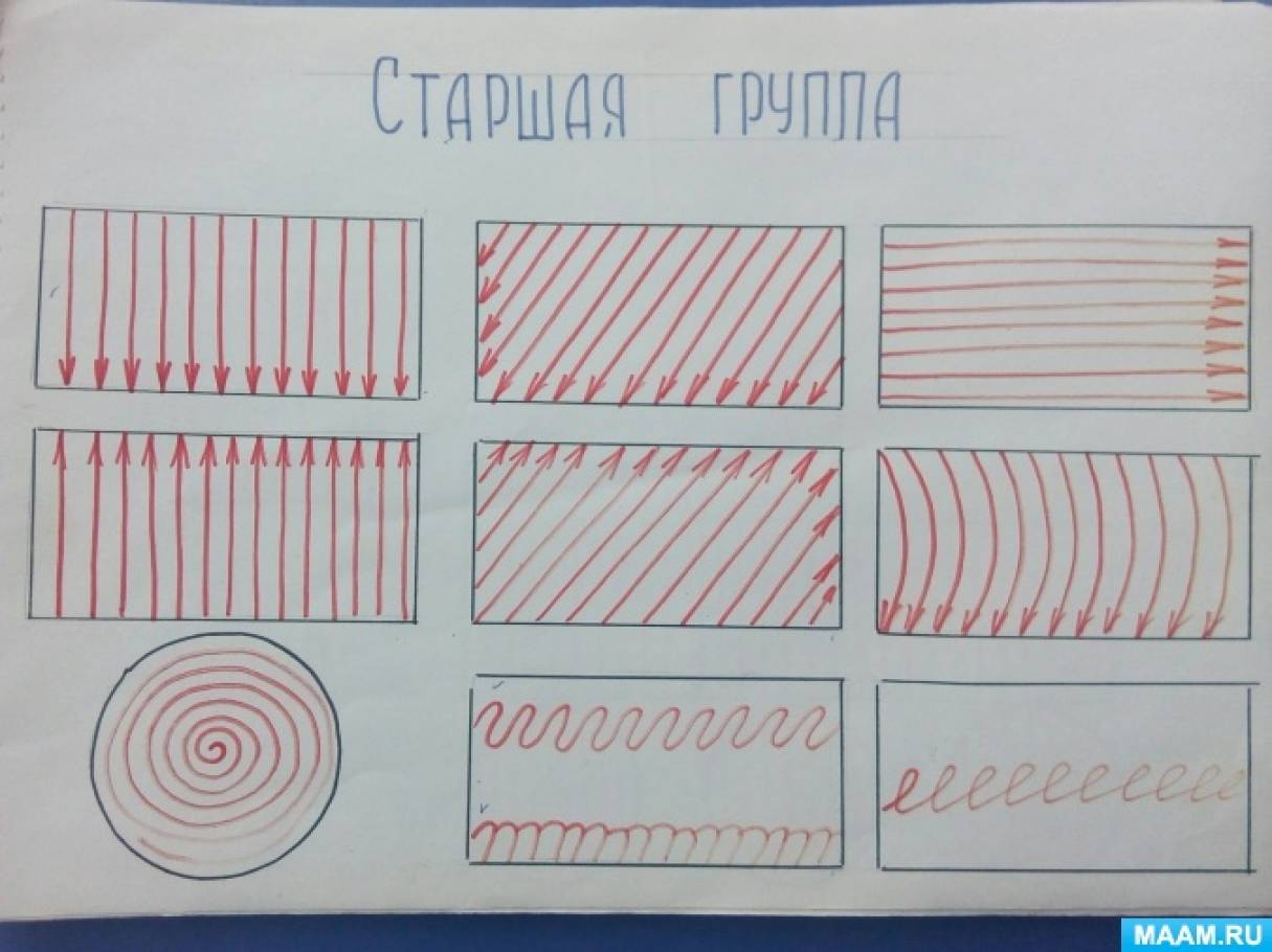 Образцы штриховки для занятий по развитию графических навыков  (логопедическая старшая группа) (7 фото). Воспитателям детских садов,  школьным учителям и педагогам - Маам.ру