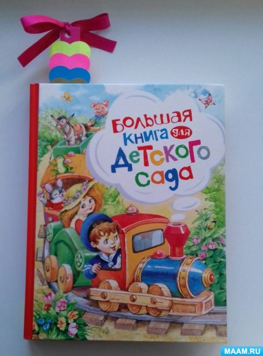 «Что случится, если я помогу?» Психологи – о том, как учить ребенка доброте