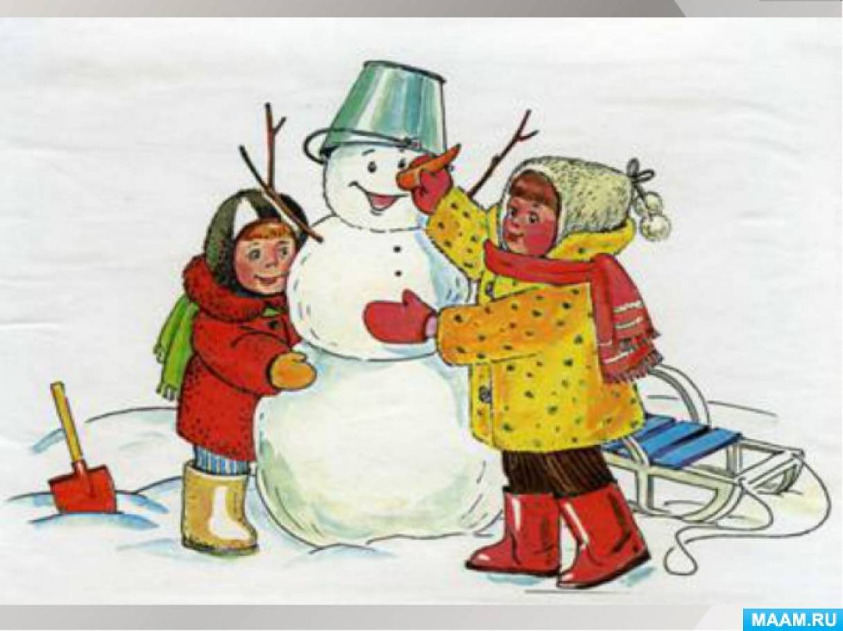 Зимние забавы картинки для детей. Дети лепят снеговика. Дети строят снеговика. Дети лепят снежную бабу. Картина дети лепят снеговика.