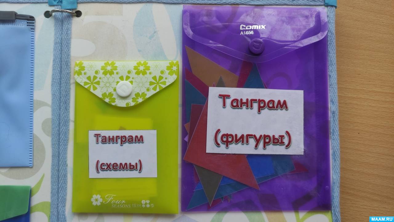 Лэпбук по математике для детей 5–6 лет «Заниматика» (12 фото). Воспитателям  детских садов, школьным учителям и педагогам - Маам.ру