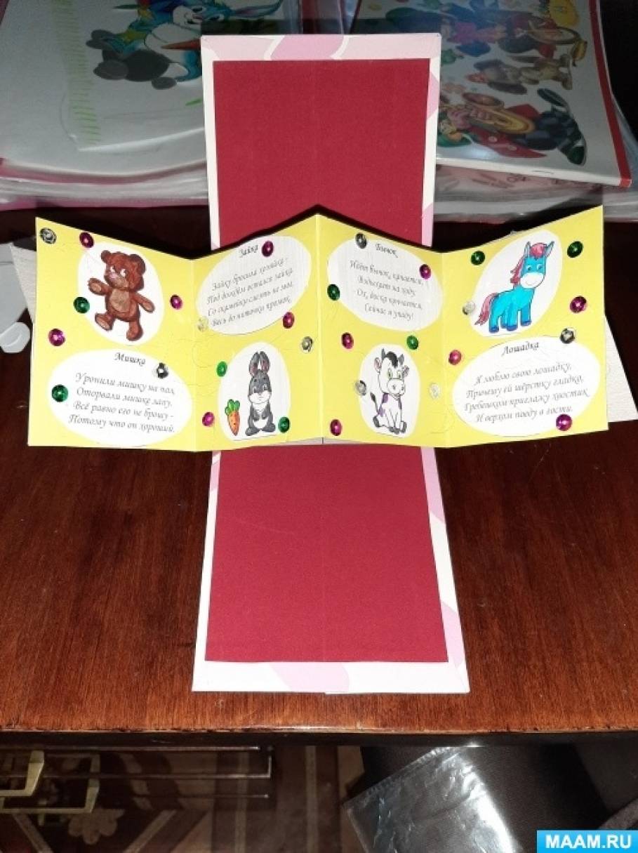 Книга УМка Стихи малышам Барто купить по цене 45 ₽ в интернет-магазине Детский мир