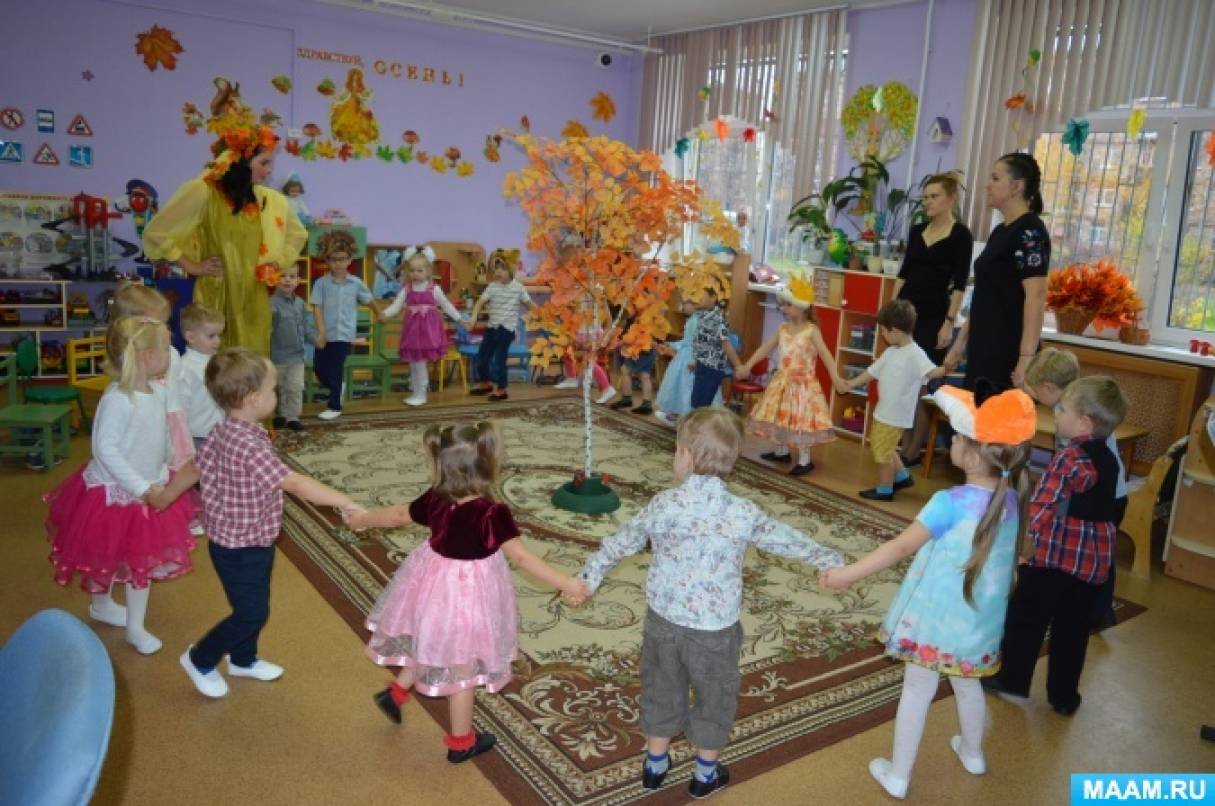 Праздник осени в детском саду младшая группа