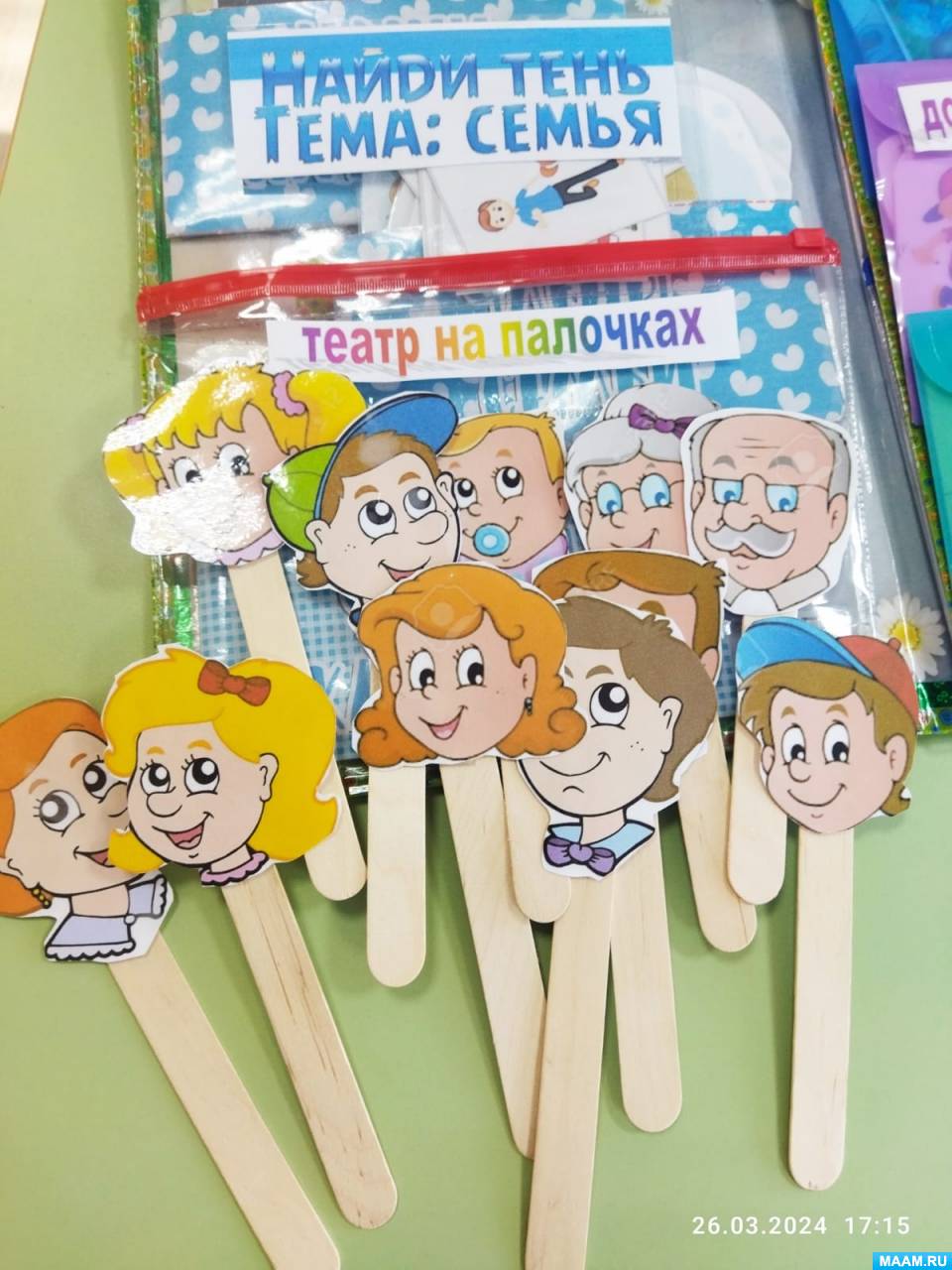 Лэпбук для детей 3-4 лет. Развитие речи