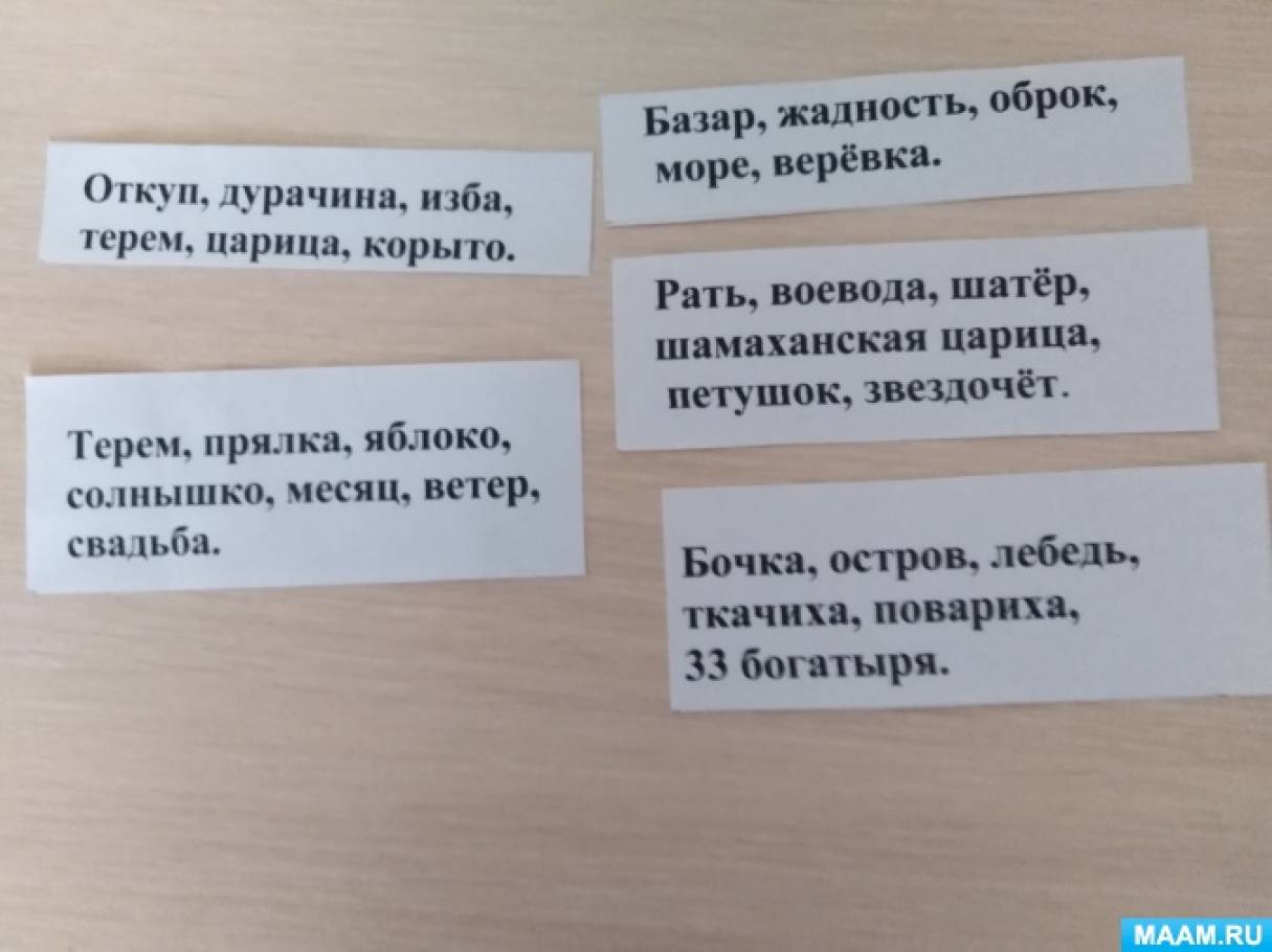 Загадка про подарок. Загадки для квеста. Загадки для квеста по квартире. Квест загадки для детей. Загадка про туалет для квеста.