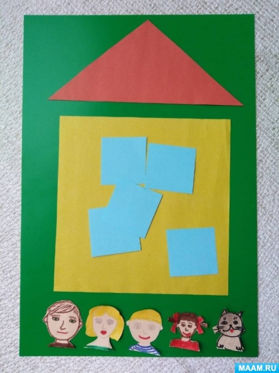 Аппликация из бумаги домик для детей своими руками, поделка в детский сад своими руками