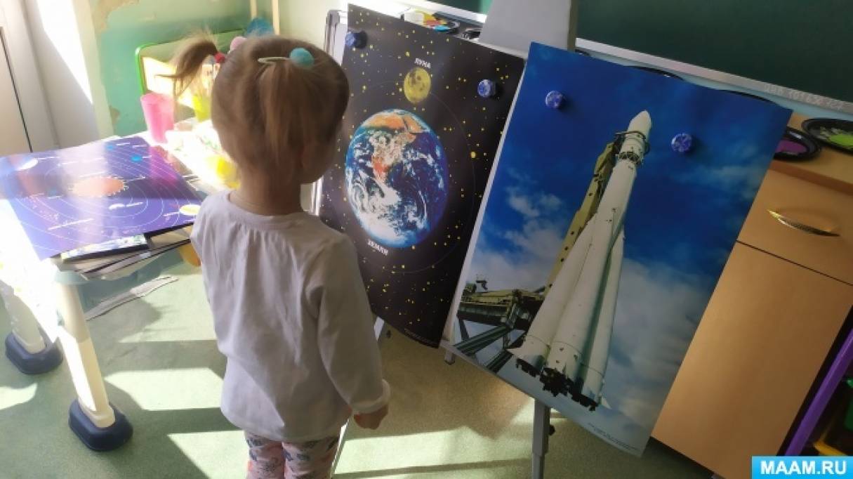 Развлечение на день космонавтики в средней группе. Фотопроект космос детский. Фотопроект космос.