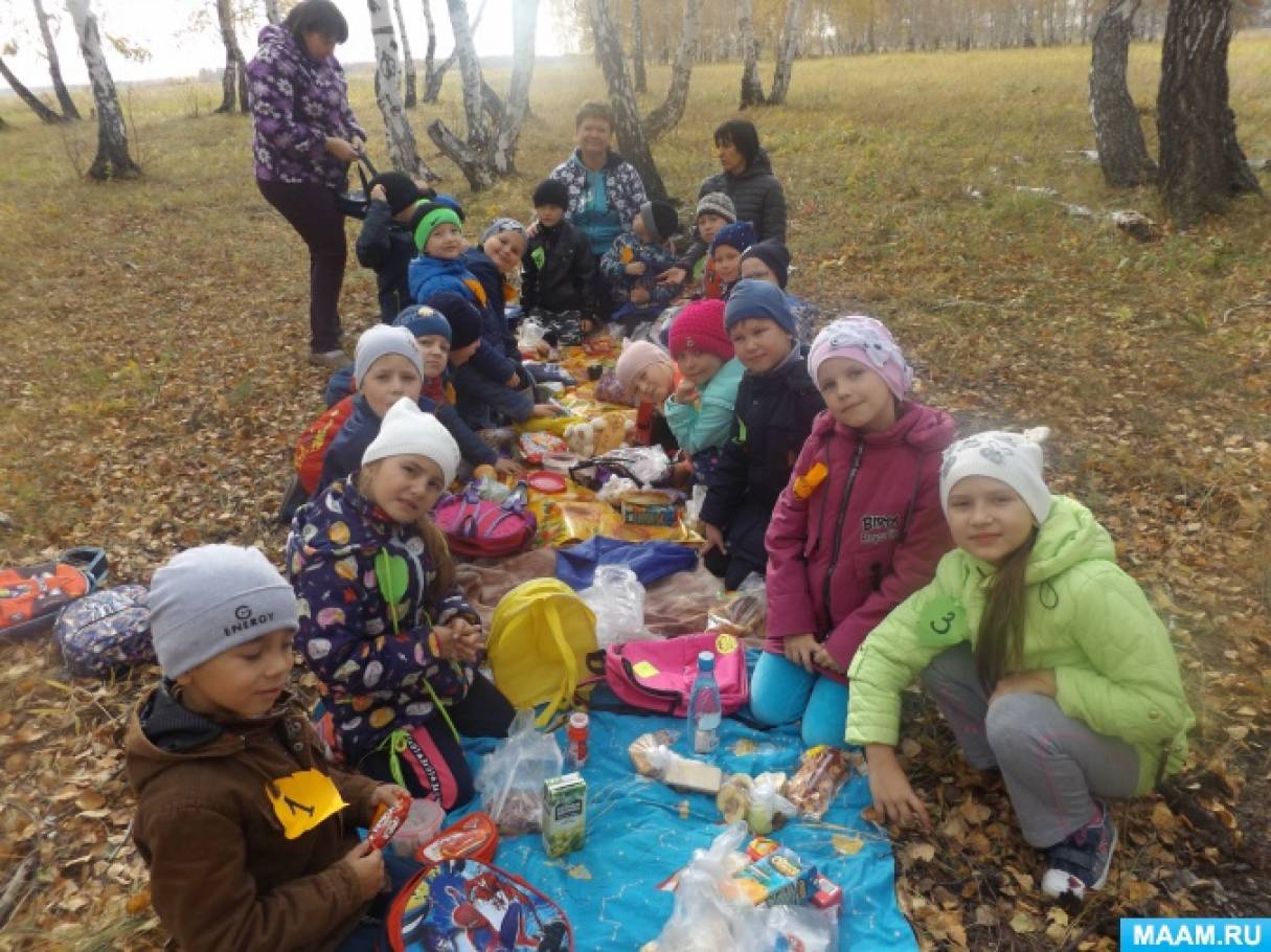 Осенний квест для начальной школы