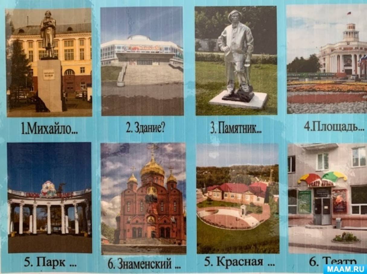 Отдых в Кемерово. Все что нужно знать о Кемерово:погода, карта, достопримечательности, отели