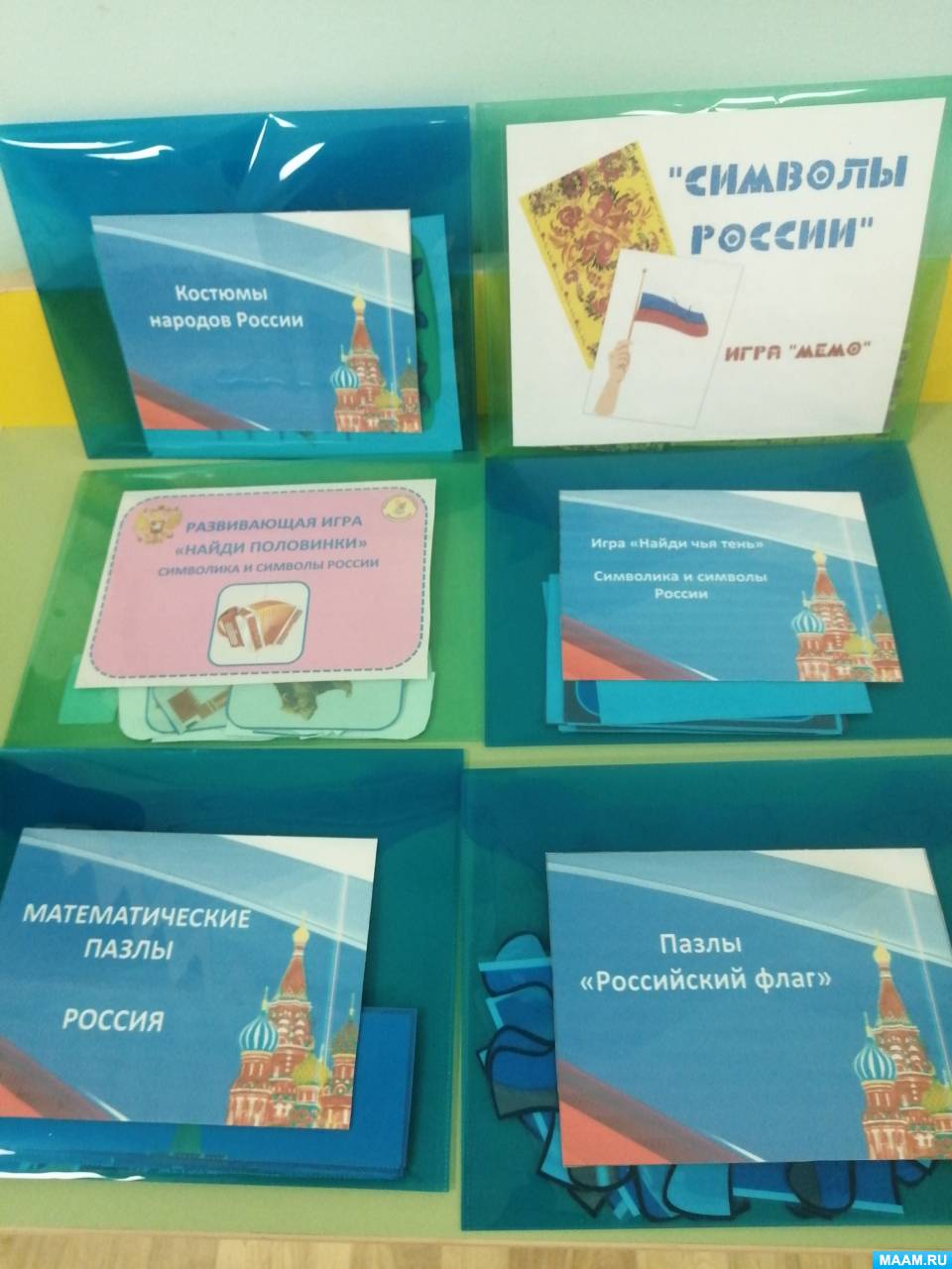 День народного единства, 4 ноября в старшей группе. Воспитателям детских  садов, школьным учителям и педагогам - Маам.ру