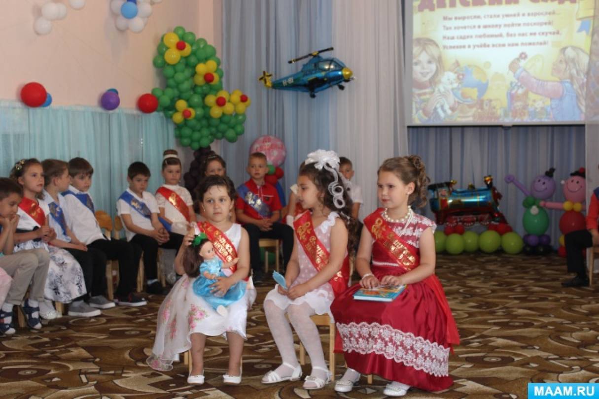 Выпускной утренник в подготовительной группе (13 фото). Воспитателям  детских садов, школьным учителям и педагогам - Маам.ру