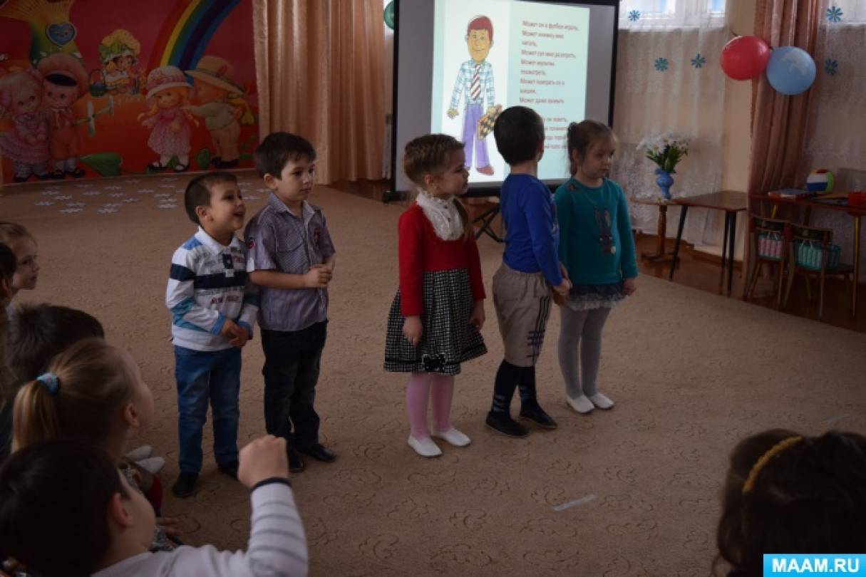 Сценарий развлечения «Вечер дружной семьи» совместно с родителями (29  фото). Воспитателям детских садов, школьным учителям и педагогам - Маам.ру